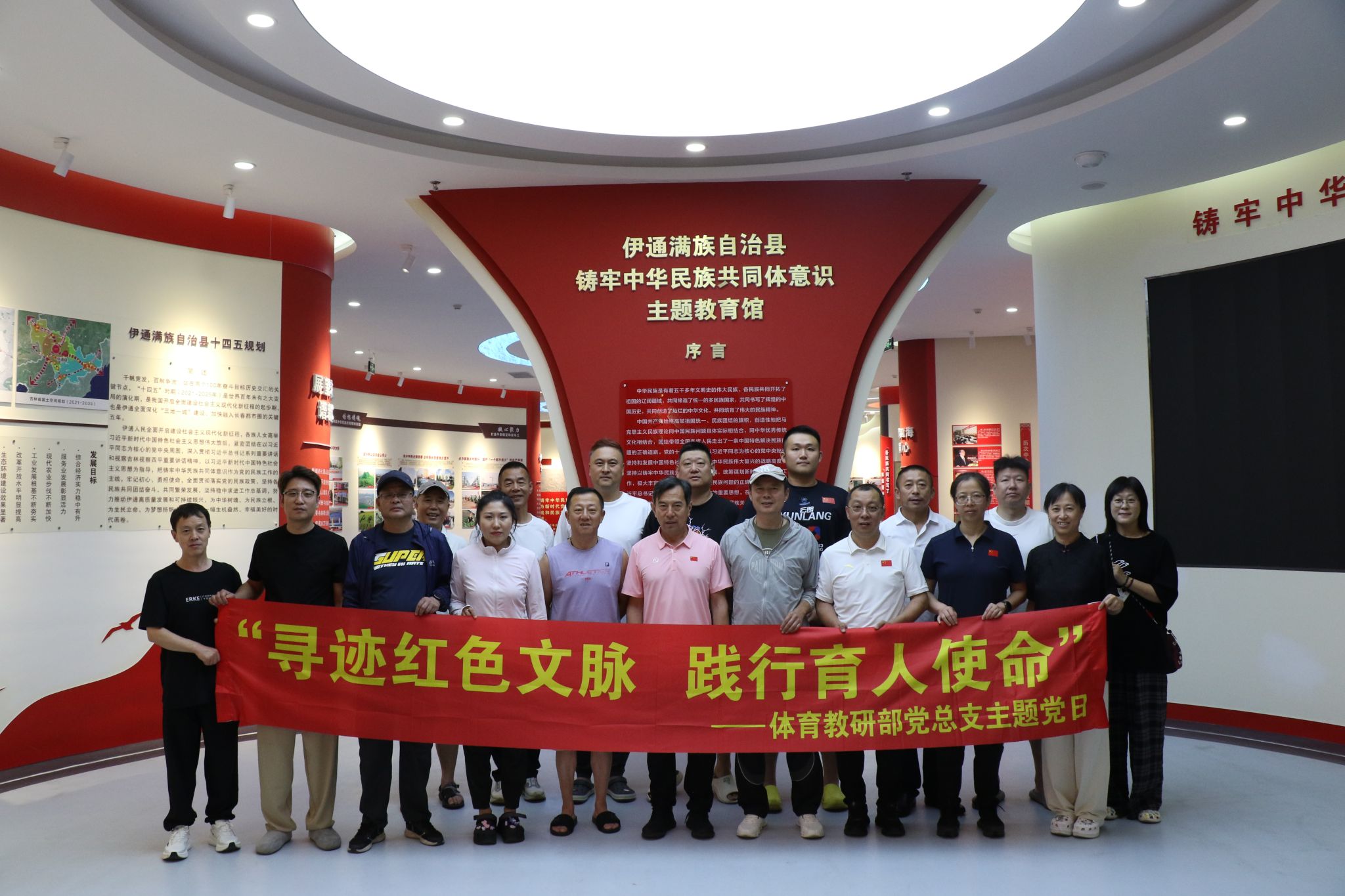 寻迹红色文脉 践行育人使命——bv1946伟德国际始于英国党总支举办主题党日活动
